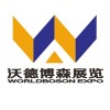 2015年中東金屬加工、焊接及管材設(shè)備展覽會(huì)